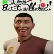 I Am Part Time Worker Game APK